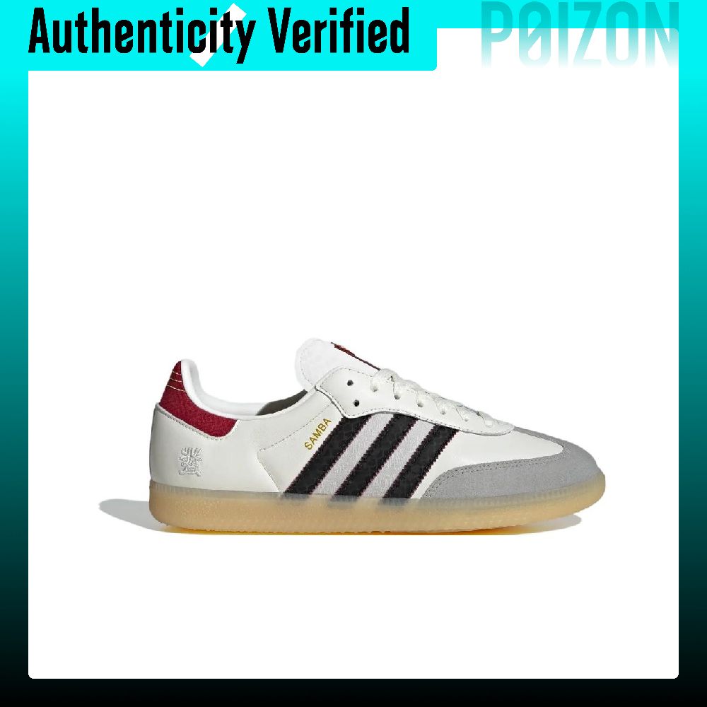 รองเท้าสเก็ตบอร์ด Adidas Origi - Adidas Shoes Samba บทวิจารณ์และราคา