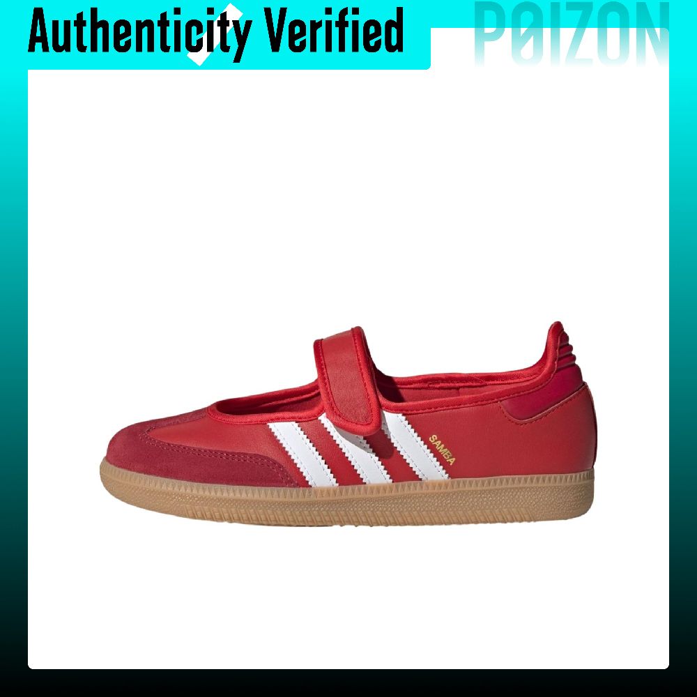 รองเท้า Adidas Originals Samba - Adidas Shoes Samba บทวิจารณ์และราคา